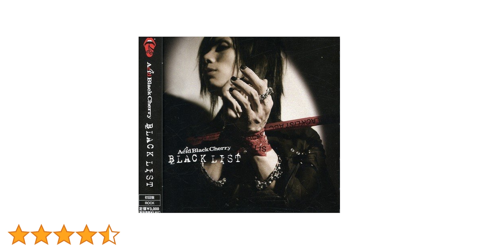 Amazon.co.jp: BLACK LIST - Acid Black Cherry: ミュージック